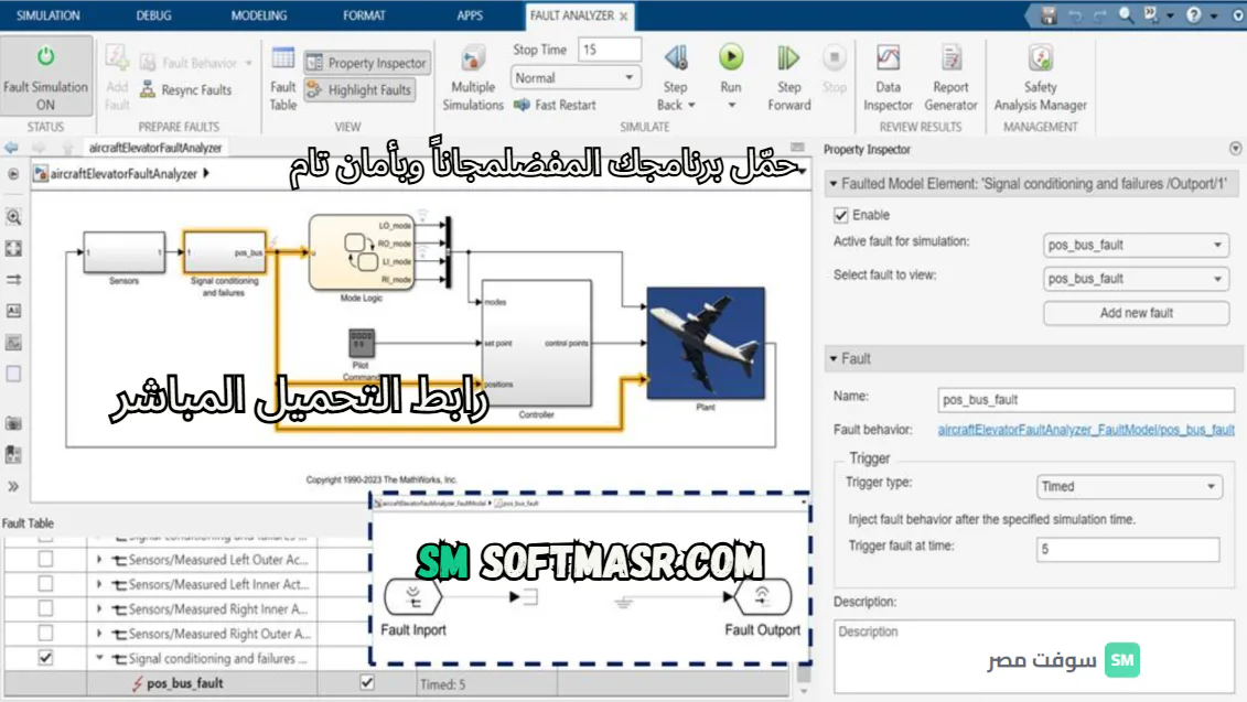 download matlab