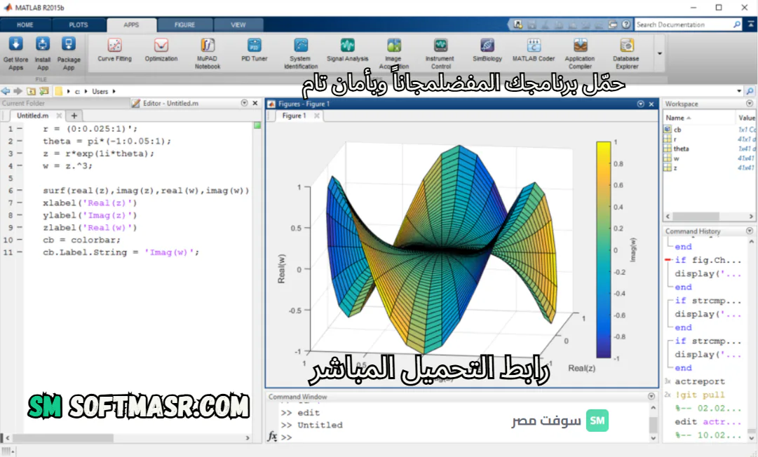 matlab download