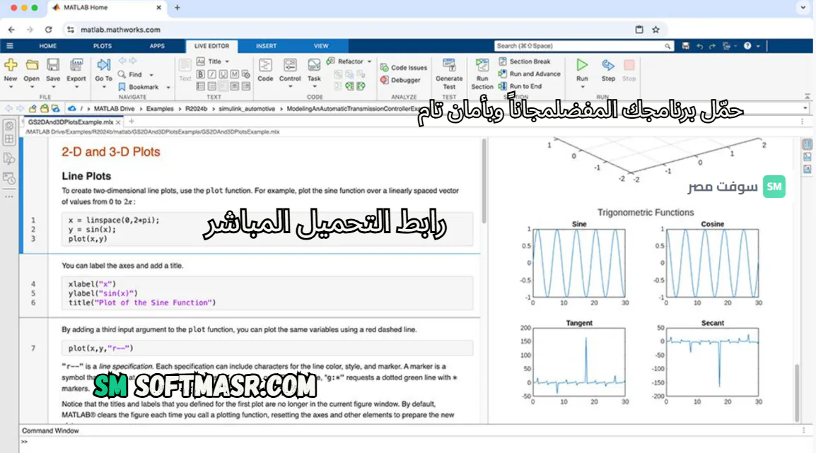 matlab free download